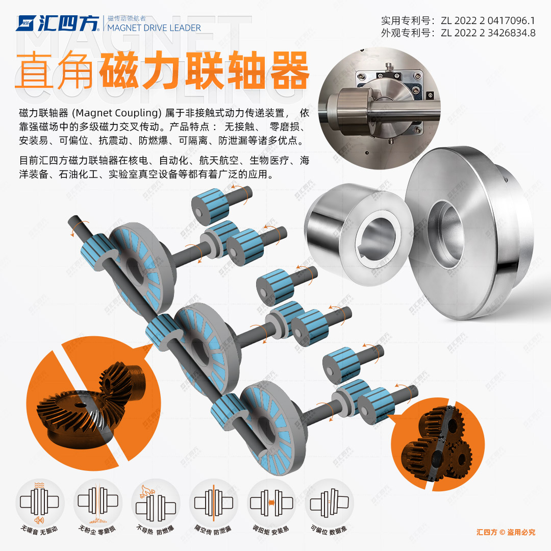 演示图-直角联轴器-b.jpg