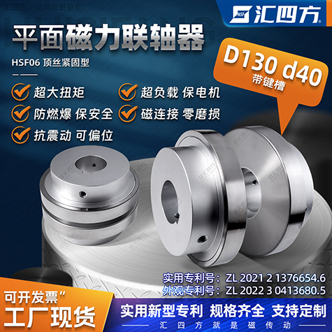 浅聊磁性联轴器工作原理是什么？