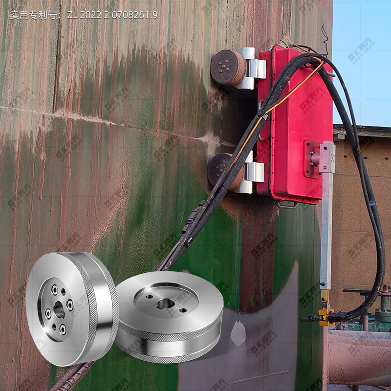 磁吸附船舶除锈机器人磁吸轮 CFY01