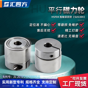讲解一下磁力轮有哪些主要优点？