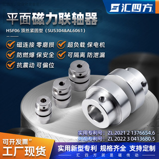 你晓得，永磁联轴器主要特点是什么吗？