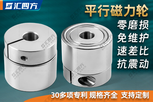 磁力齿轮的非接触传动方式会用在哪些行业？