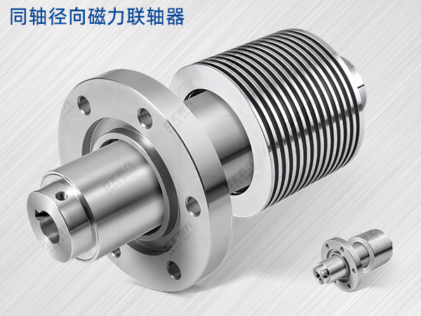 科技护航安全：汇四方径向磁力联轴器如何守护化工搅拌的每一步
