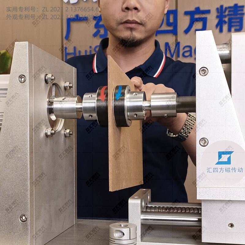 汇四方高速平面磁力联轴器：支持30000rpm以上定制